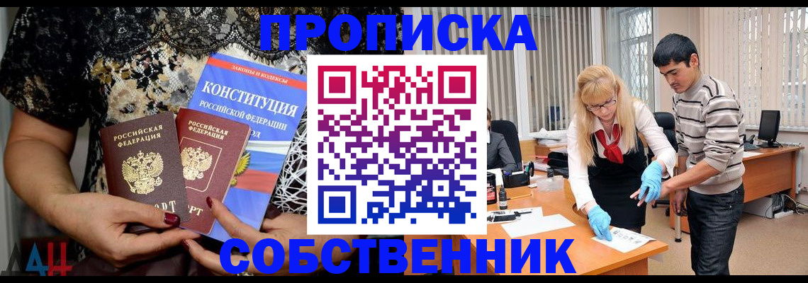 форма 3 в Шелехове
